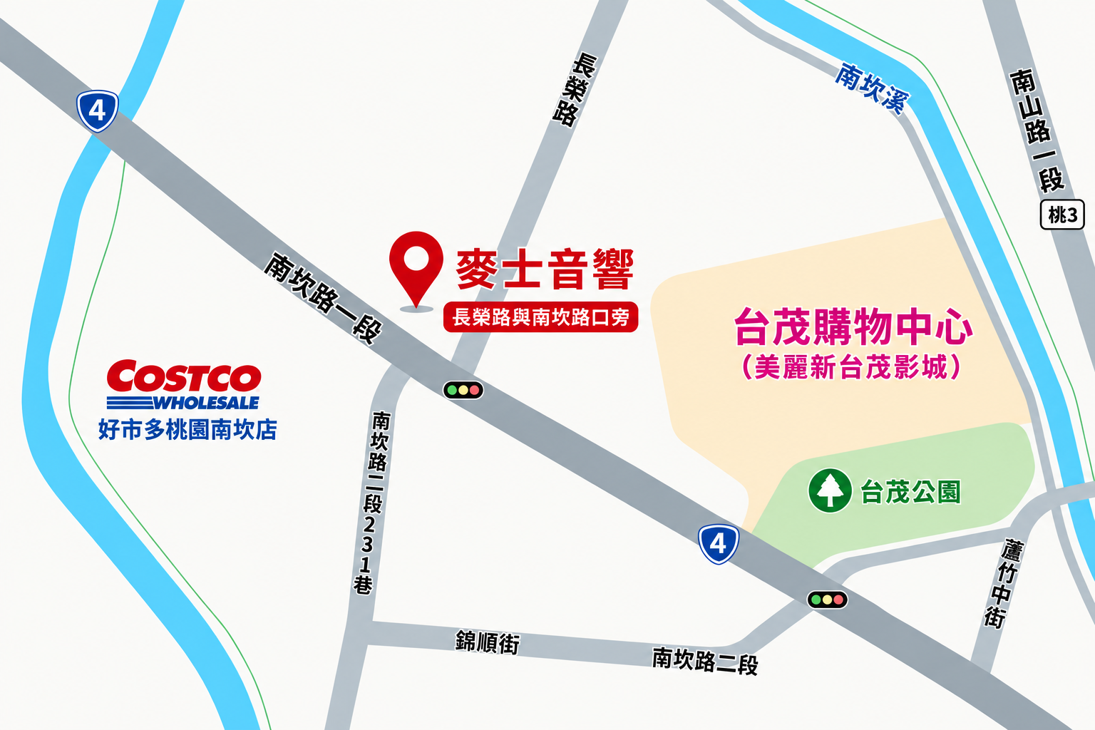 麥士音響門市位置地圖，標示台茂購物中心、好市多桃園南崁店與台茂公園