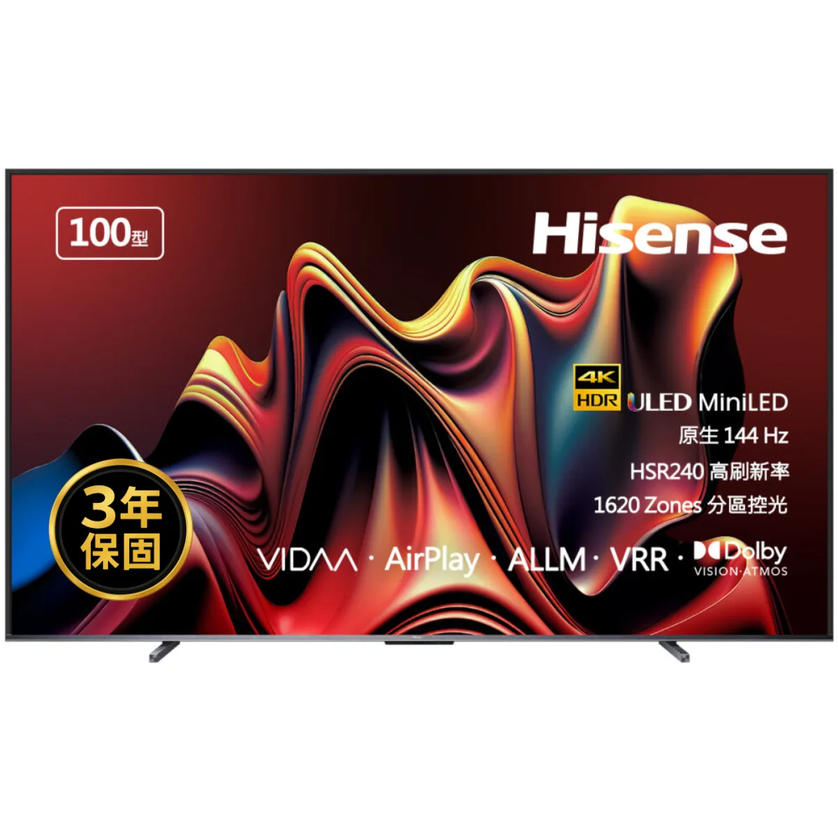 HISENSE 100U7N