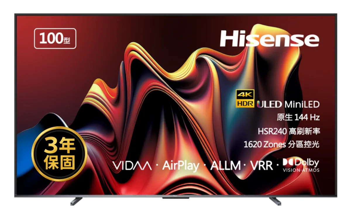 HISENSE 100U7N