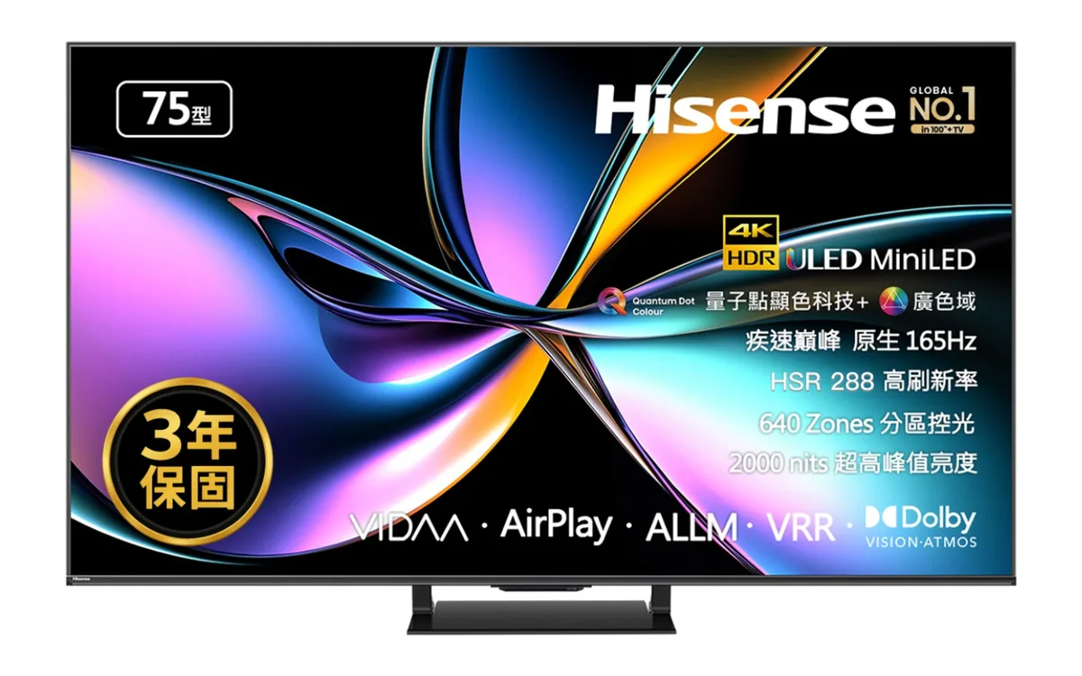 HISENSE 75U7Q