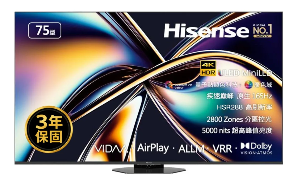 HISENSE 75U8Q