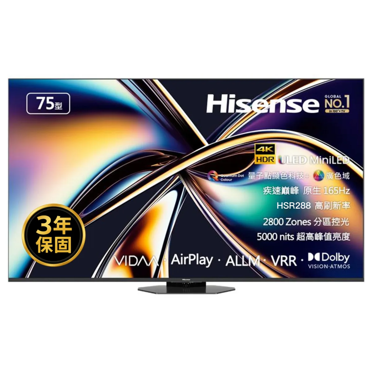 HISENSE 75U8Q