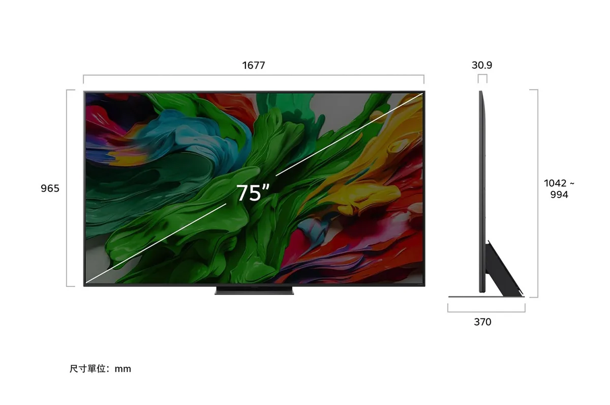 LG 75QNED86ATA 產品圖片 3