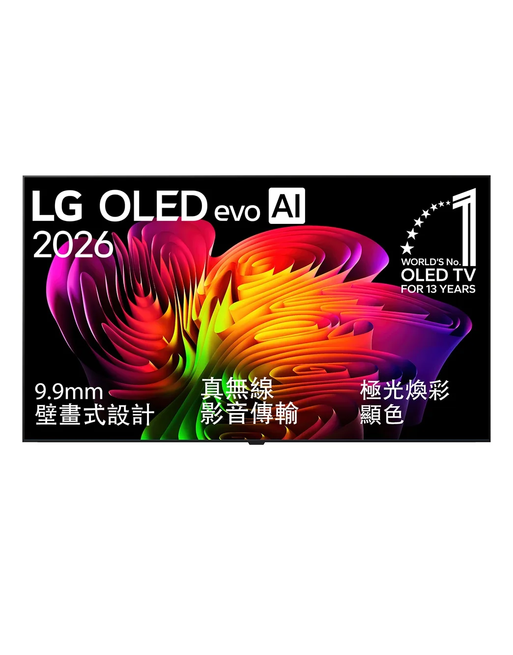 LG OLED83W6PTA 產品圖片 2