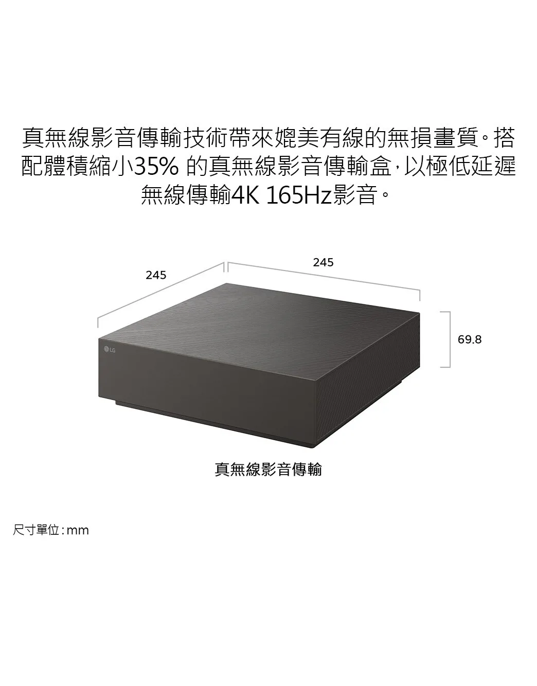 LG OLED83W6PTA 產品圖片 4