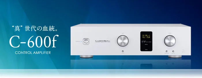 LUXMAN C-600f