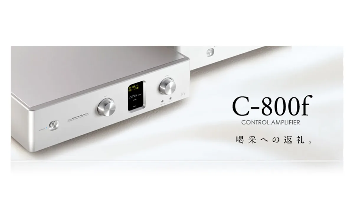 LUXMAN C-800f
