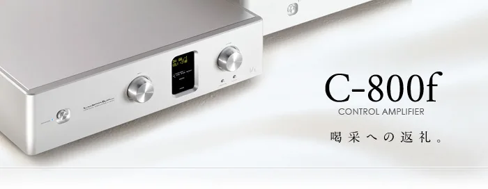 LUXMAN C-800f