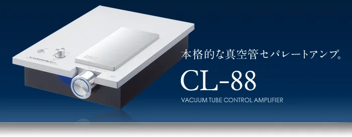 LUXMAN CL-88