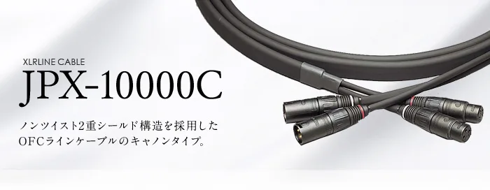 LUXMAN JPX-10000C