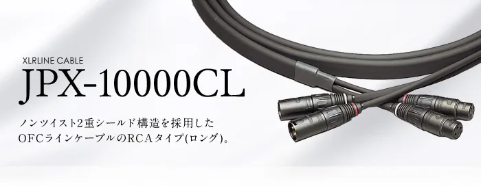 LUXMAN JPX-10000CL 產品圖片 1