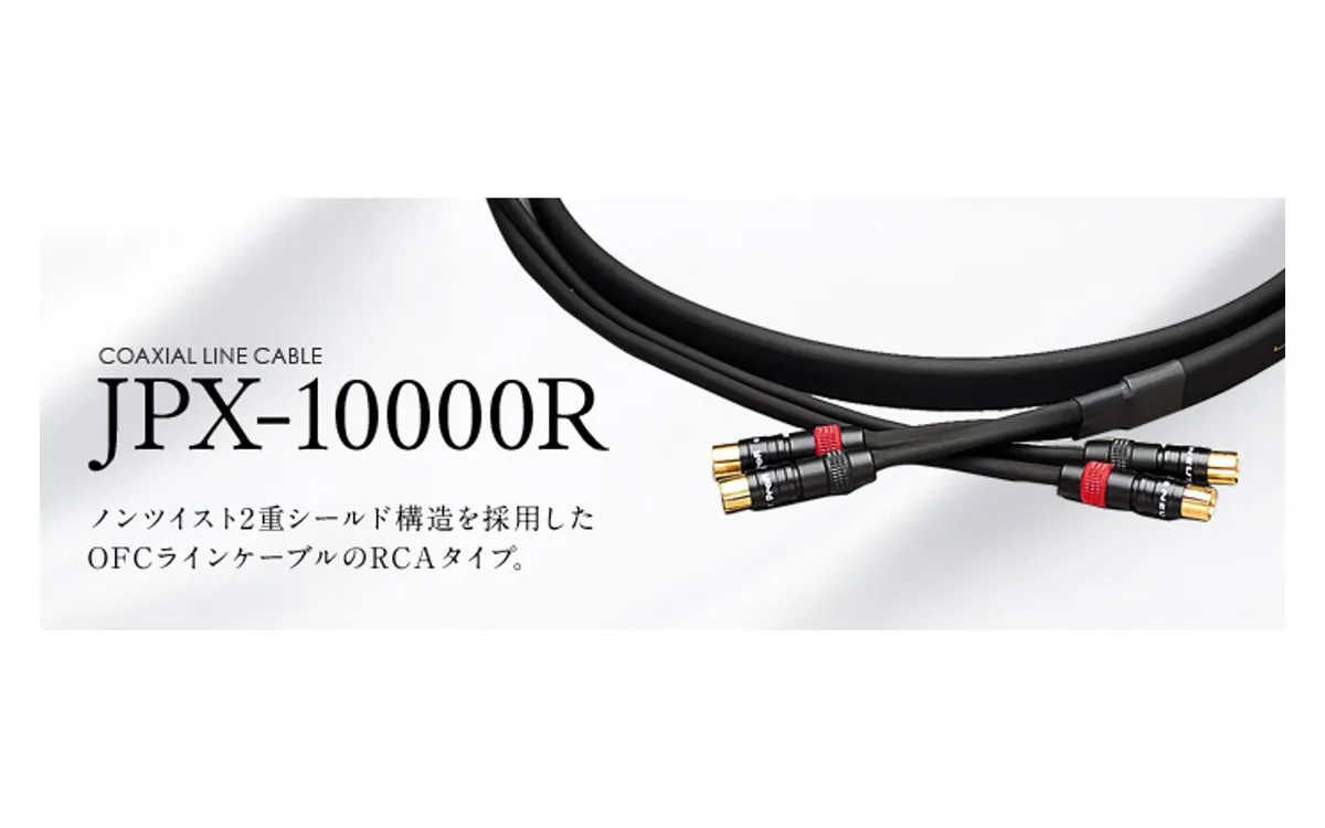 LUXMAN JPX-10000R 產品圖片 1