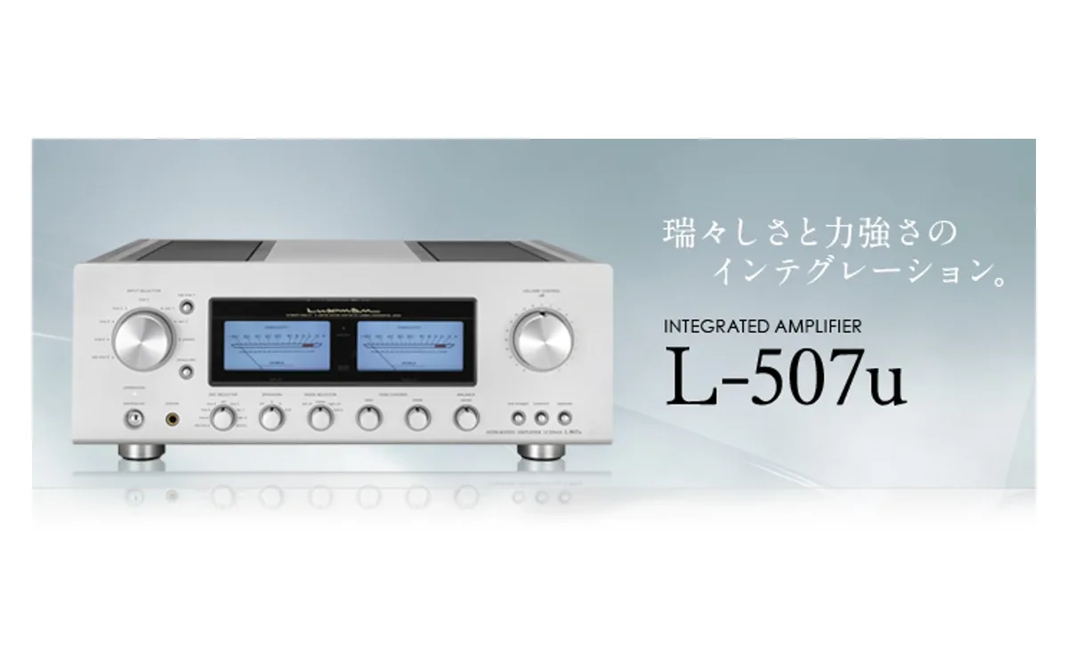 LUXMAN L-507u
