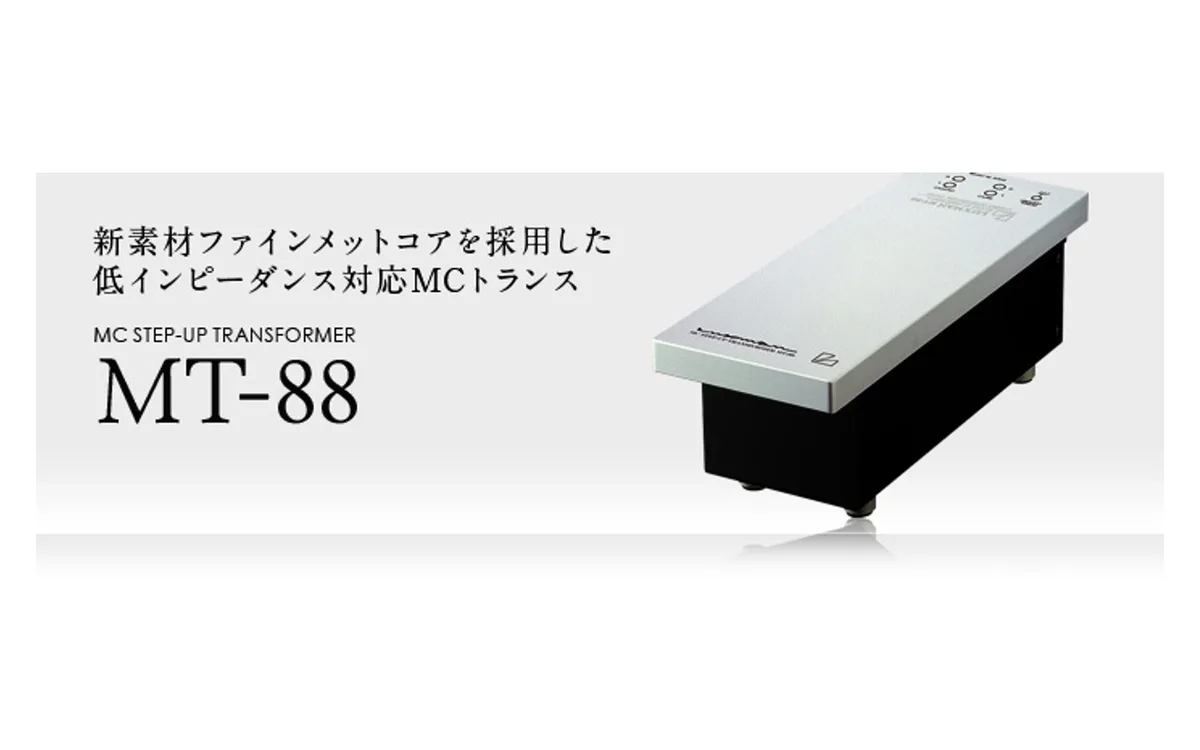 LUXMAN MT-88