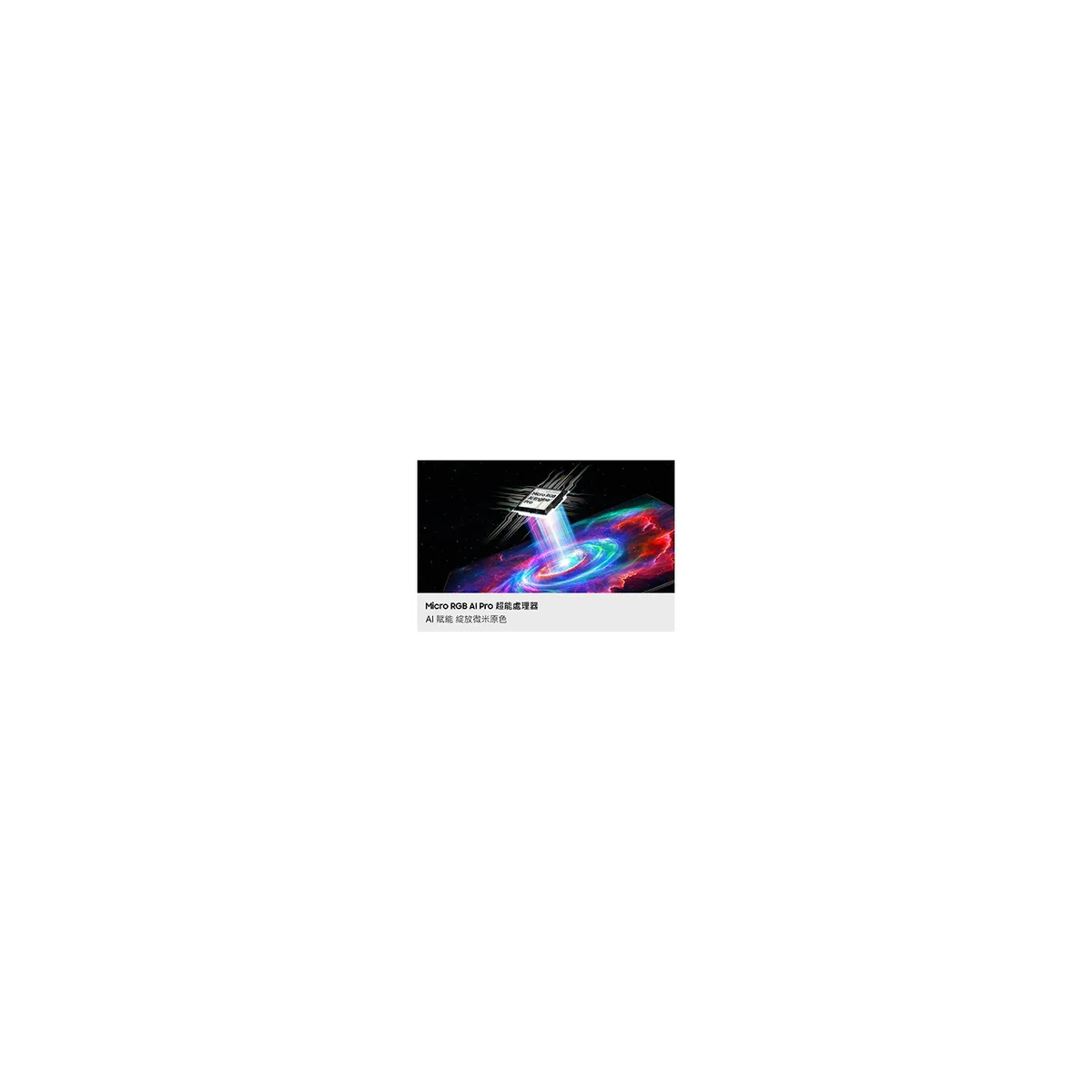 SAMSUNG MRA65R95HAXXZW 產品圖片 3