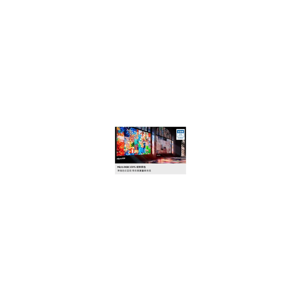 SAMSUNG MRA75R95HAXXZW 產品圖片 4
