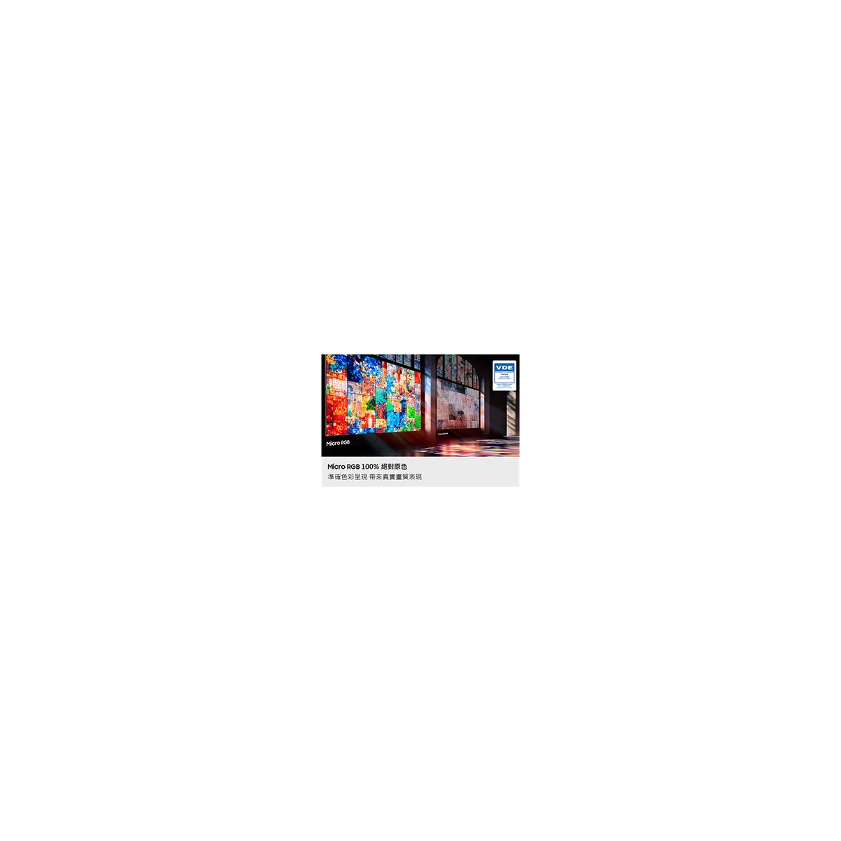 SAMSUNG MRA75R95HAXXZW 產品圖片 4