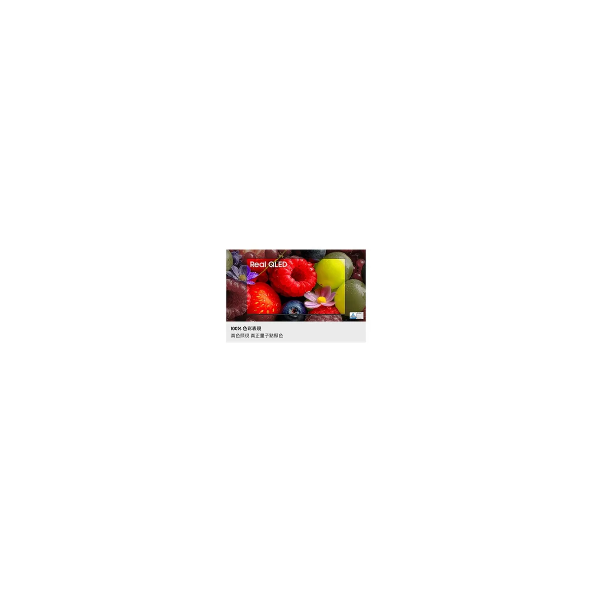 SAMSUNG QA55QN1EHAXXZW 產品圖片 4