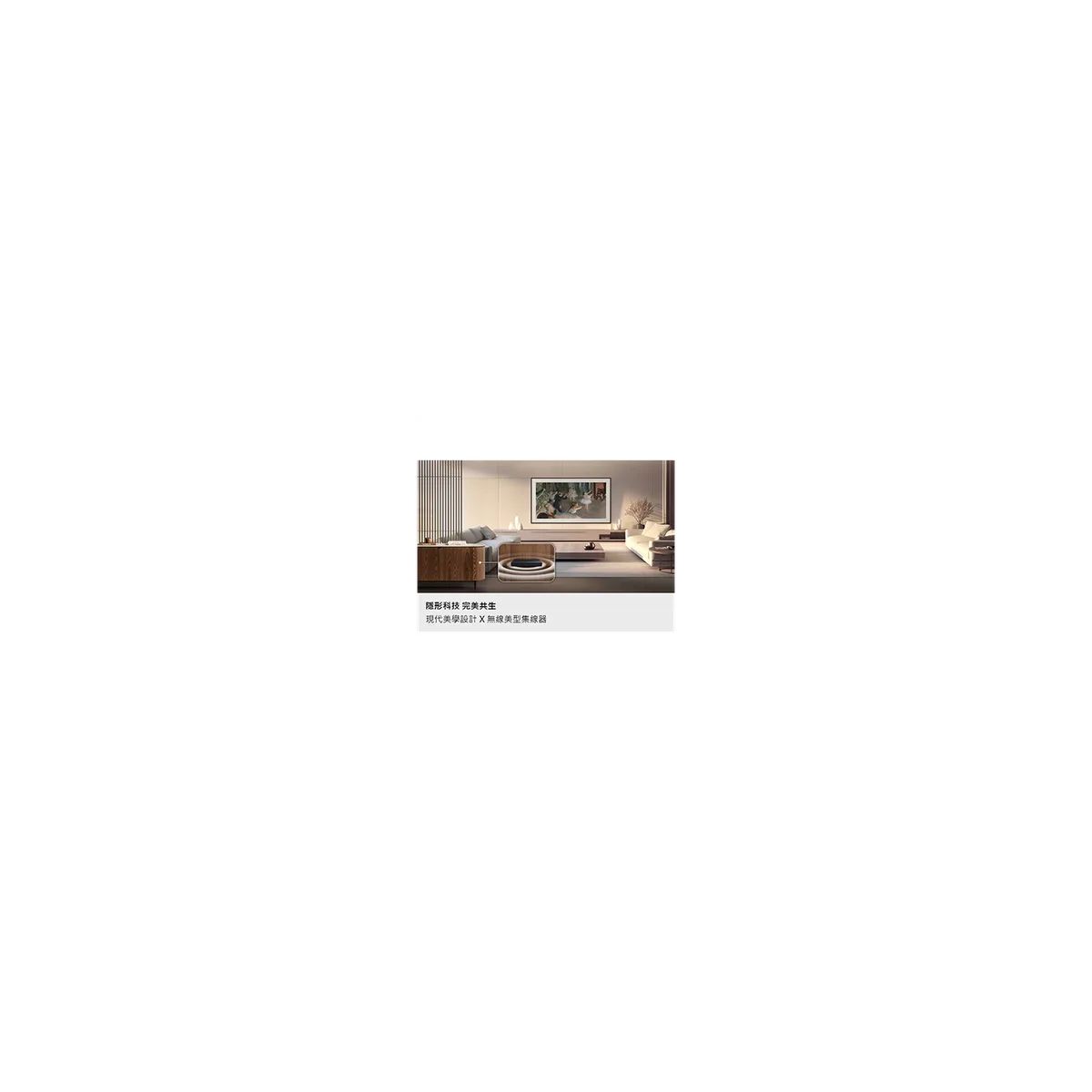 SAMSUNG QA65LS03HWXXZW 產品圖片 2