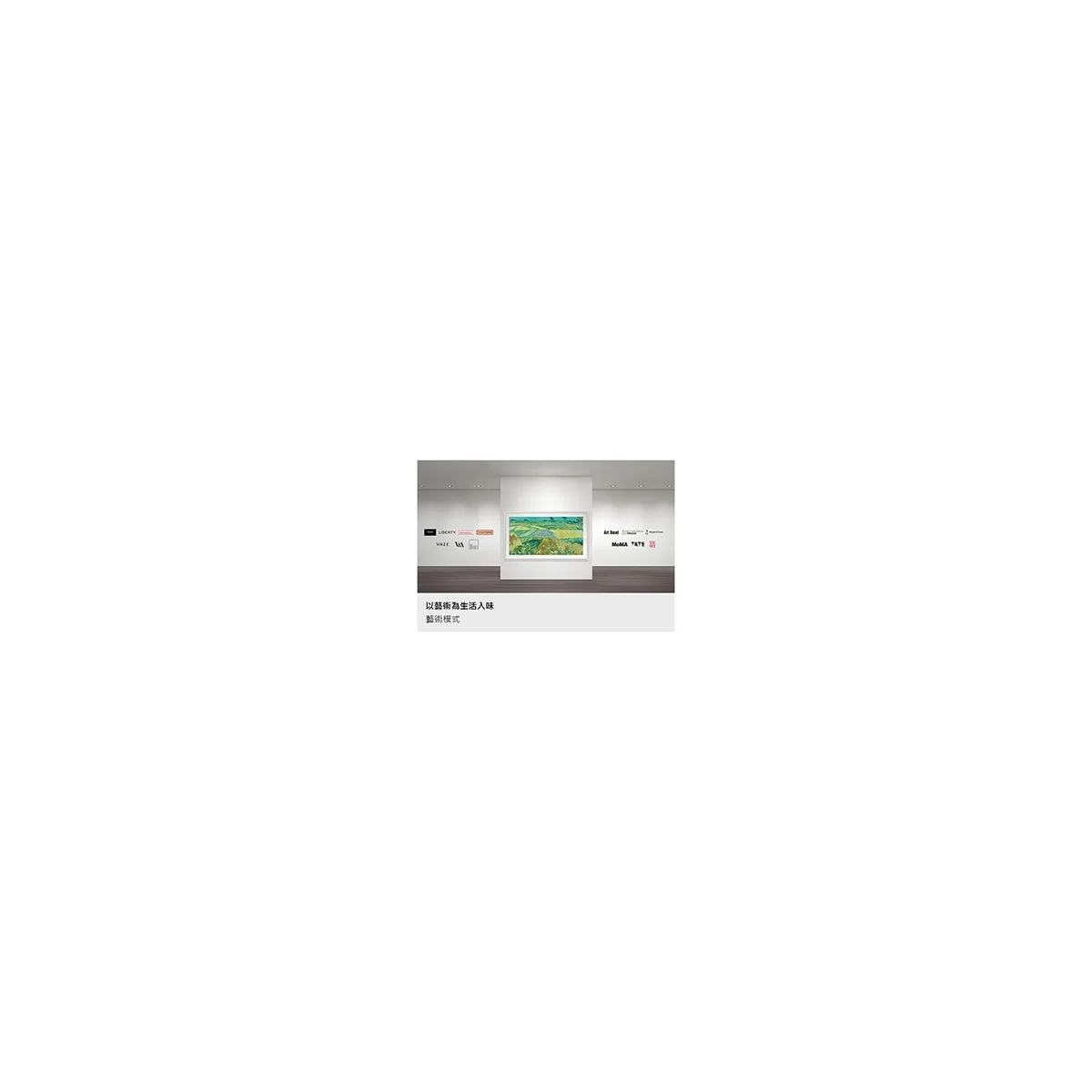 SAMSUNG QA65LS03HWXXZW 產品圖片 3