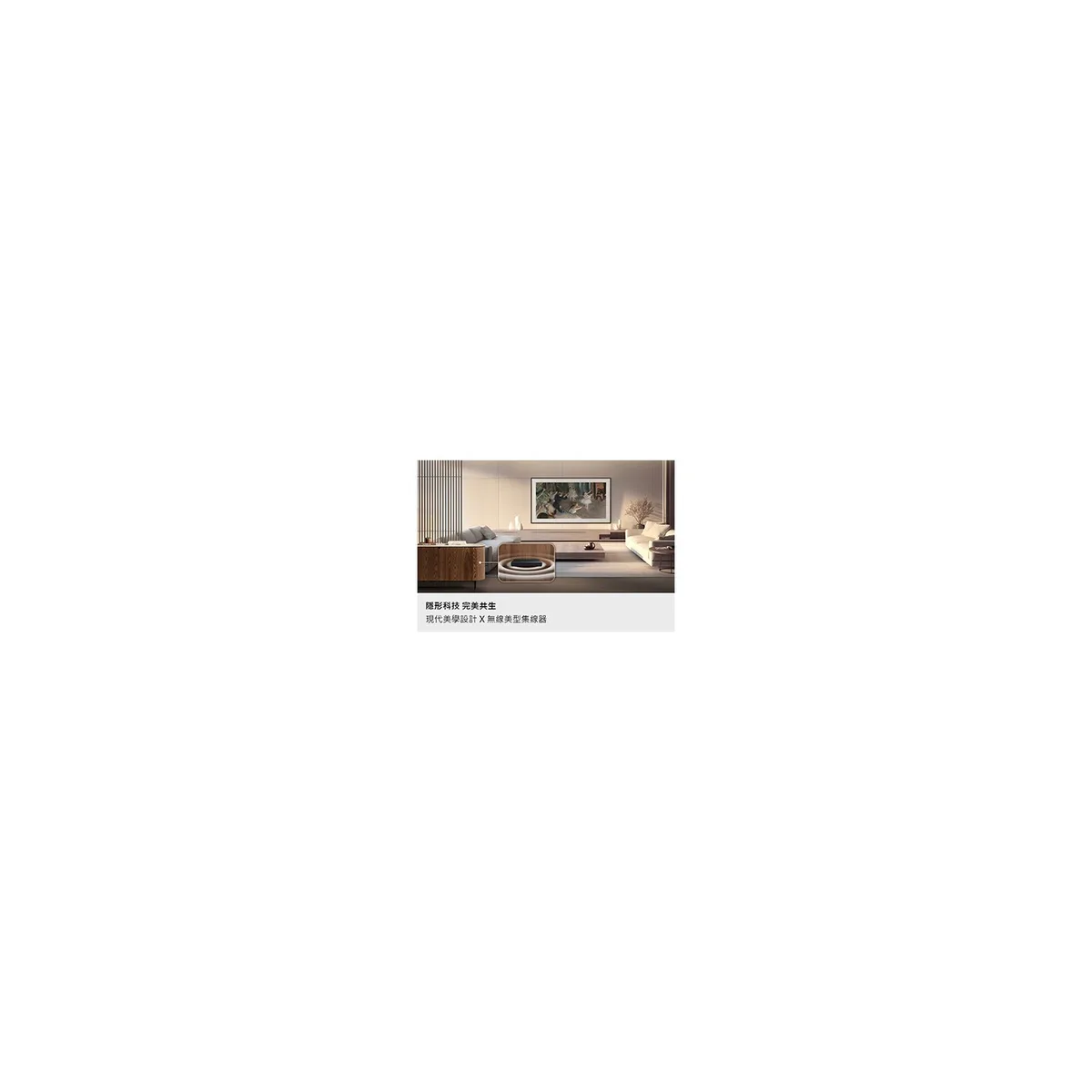 SAMSUNG QA75LS03HWXXZW 產品圖片 2