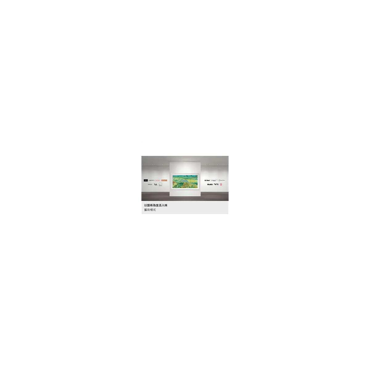 SAMSUNG QA75LS03HWXXZW 產品圖片 3