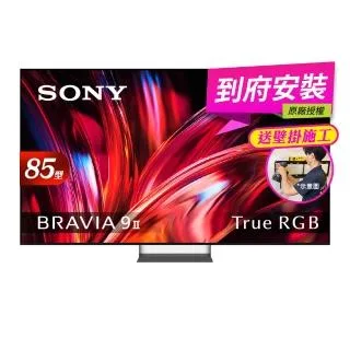 SONY Y-85XR90 主圖