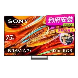 SONY Y-75XR70 主圖