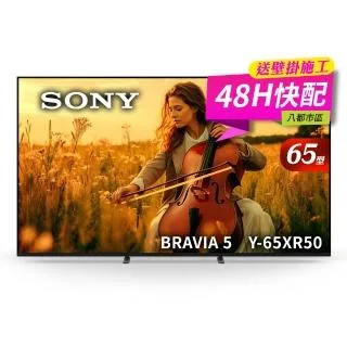 SONY Y-65XR50M2 主圖