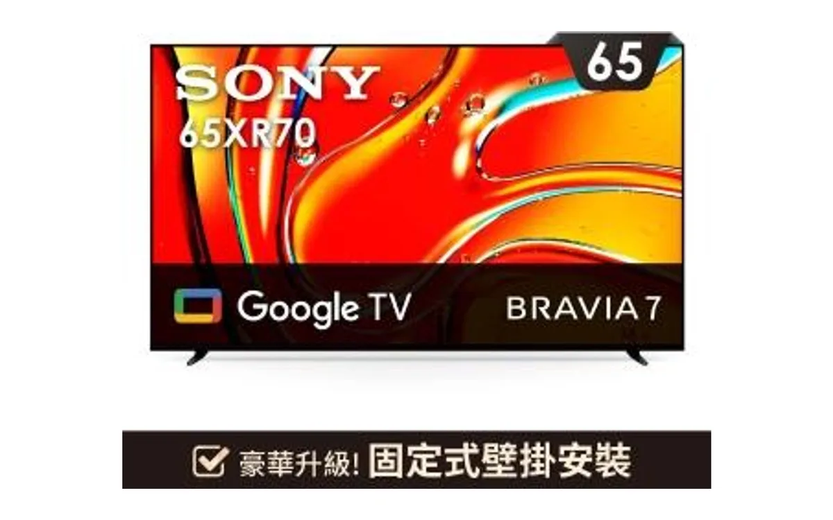 SONY Y-65XR70M2 產品圖片 1