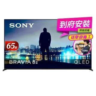 SONY Y-65XR80M2 主圖