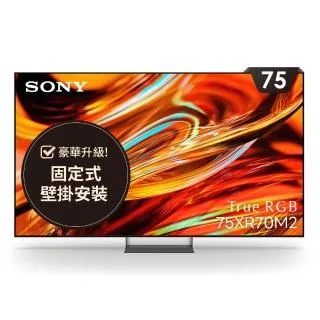 SONY Y-75XR70M2 產品圖片 1