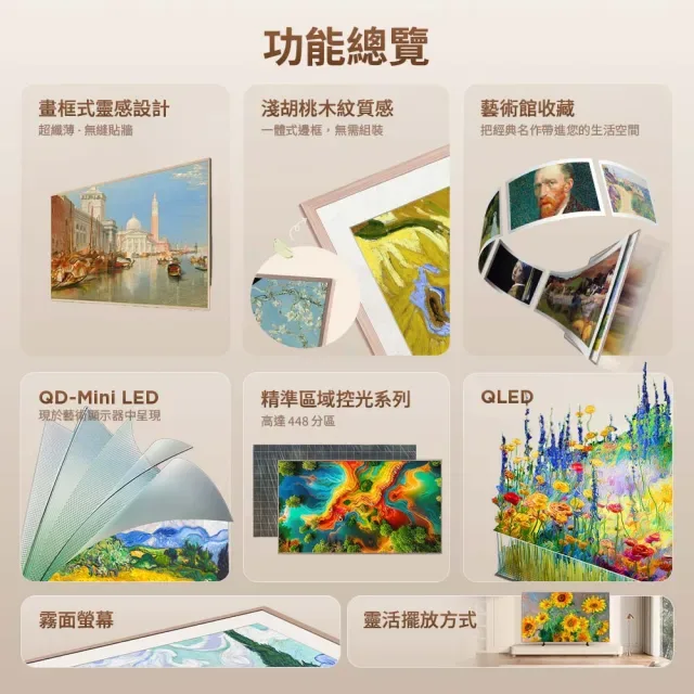 TCL 55A400PRO 產品圖片 1