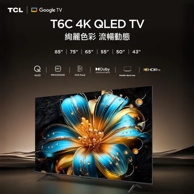 TCL 55T6C 產品圖片 3
