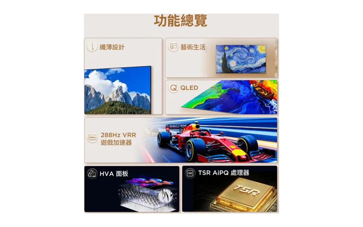 TCL 65A400 產品圖片 1