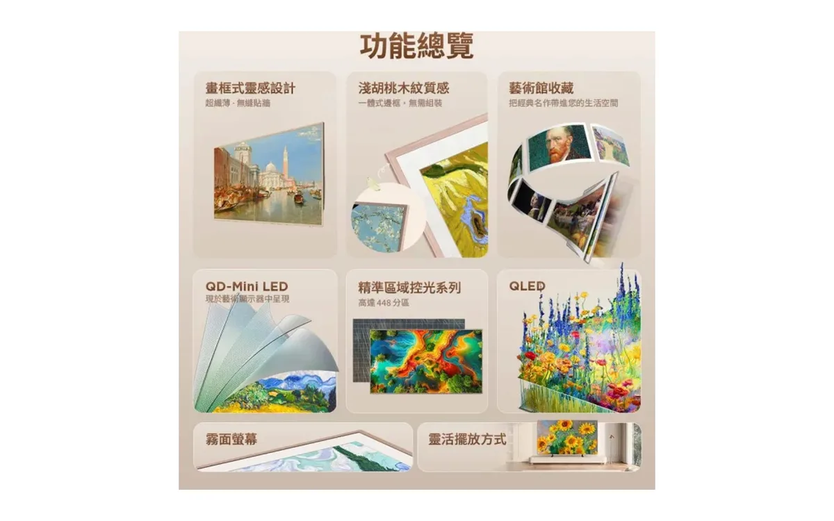 TCL 65A400PRO 產品圖片 1