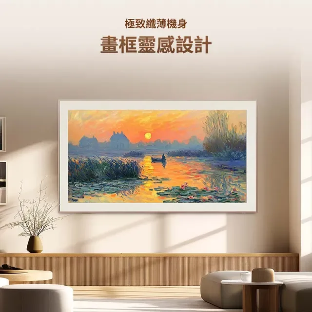 TCL 65A400PRO 產品圖片 3