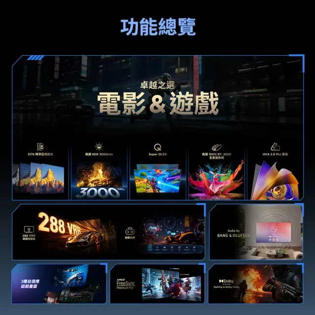 TCL 65C7L 產品圖片 1