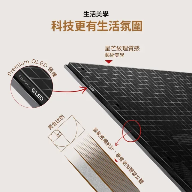 TCL 75A400 產品圖片 3