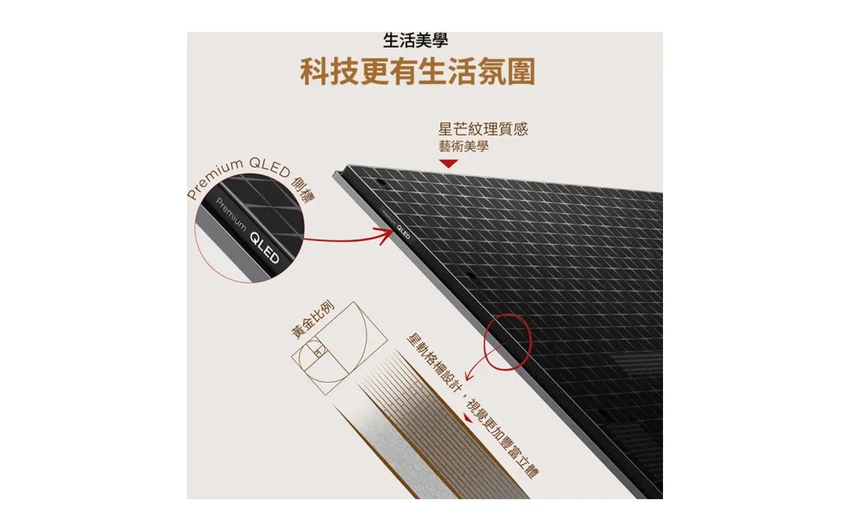 TCL 75A400 產品圖片 3