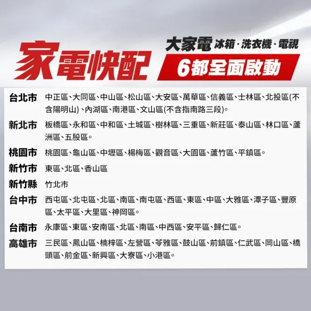 TCL 75Q6C 產品圖片 1