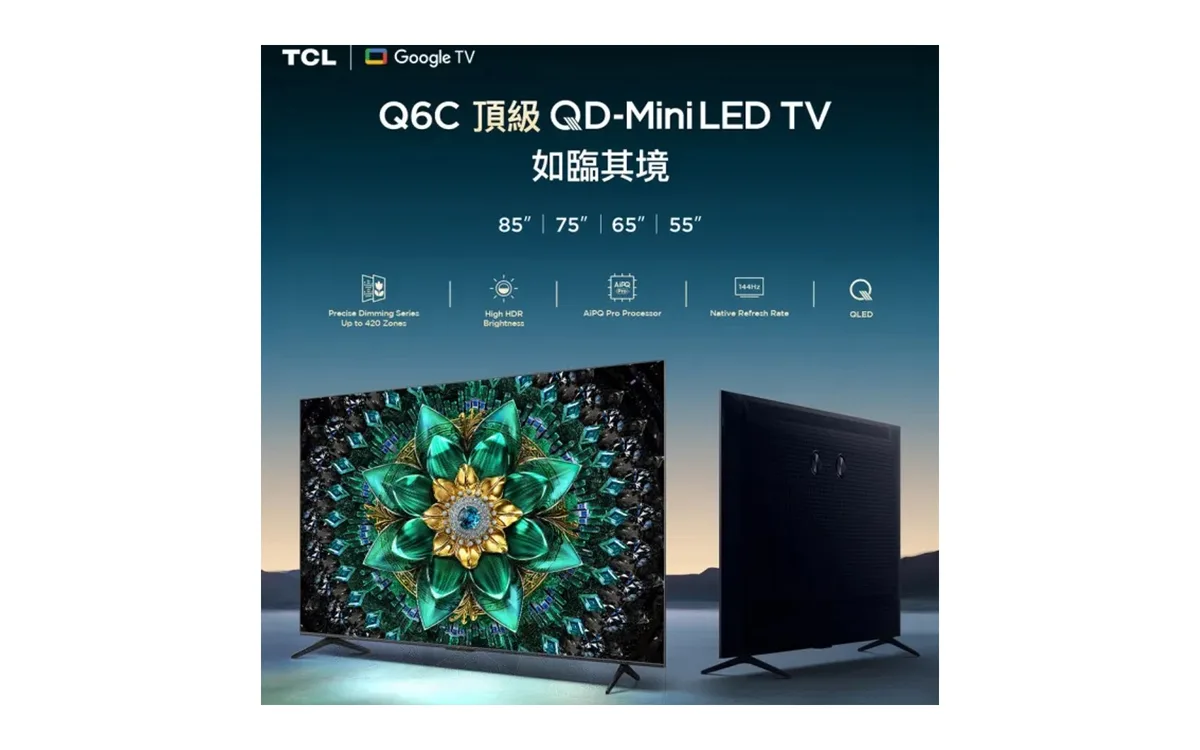 TCL 75Q6C 產品圖片 3