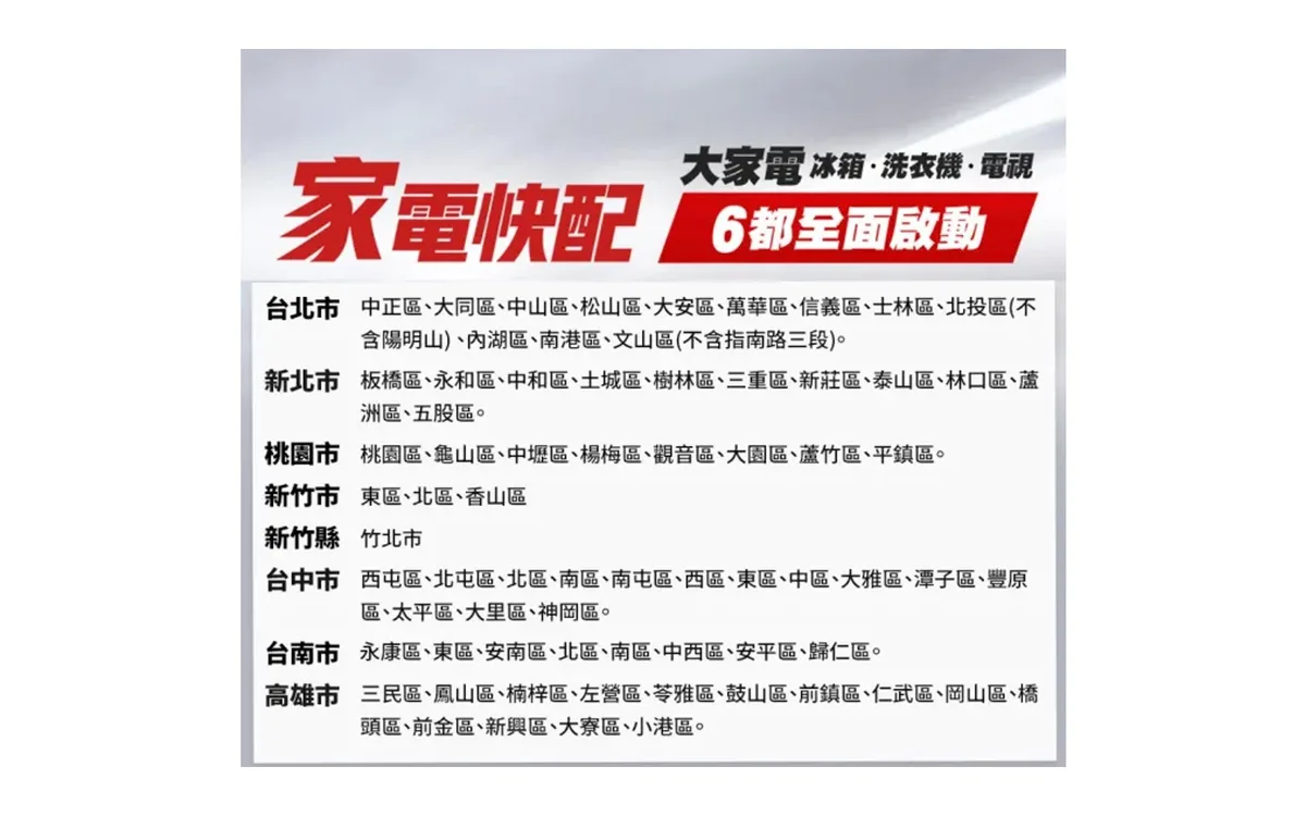 TCL 75T8C 產品圖片 1