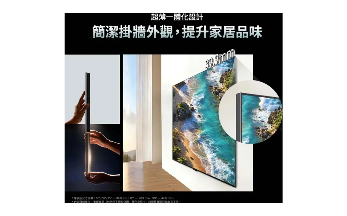 TCL 85A400M 產品圖片 2
