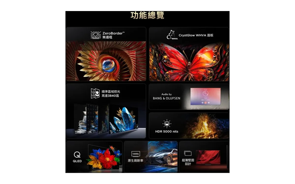 TCL 85C8K 產品圖片 2