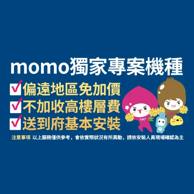TCL 85Q6C 產品圖片 2