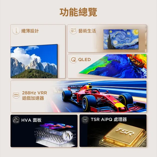 TCL 98A400 產品圖片 1