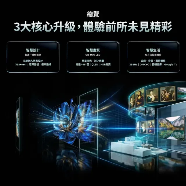 TCL 98A400M 產品圖片 1