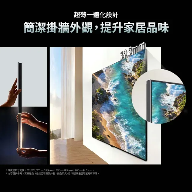 TCL 98A400M 產品圖片 2