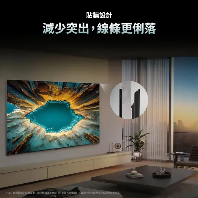 TCL 98A400M 產品圖片 3